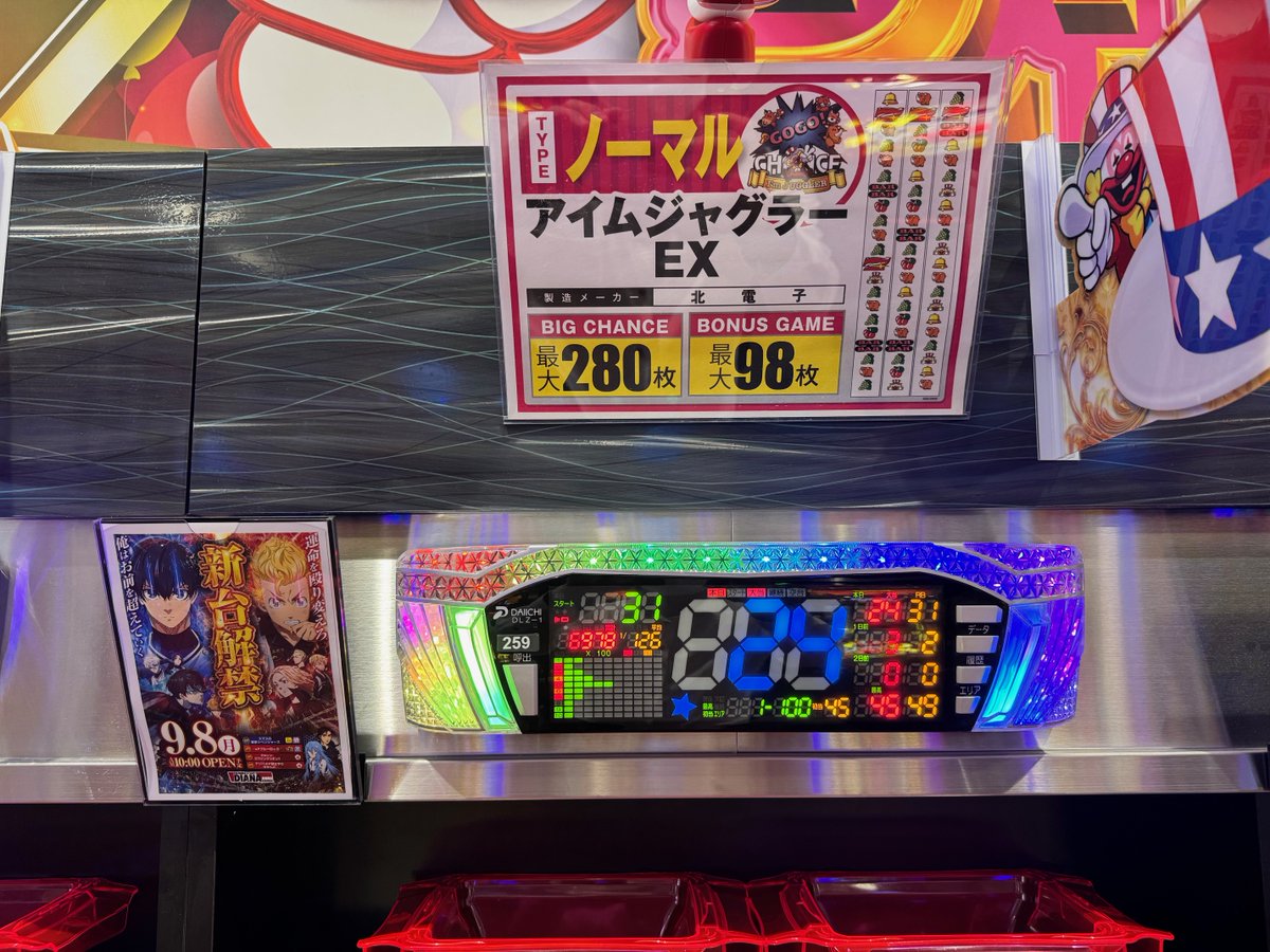 アイムジャグラー 789402ace0019fc6947c6e827fe1bb