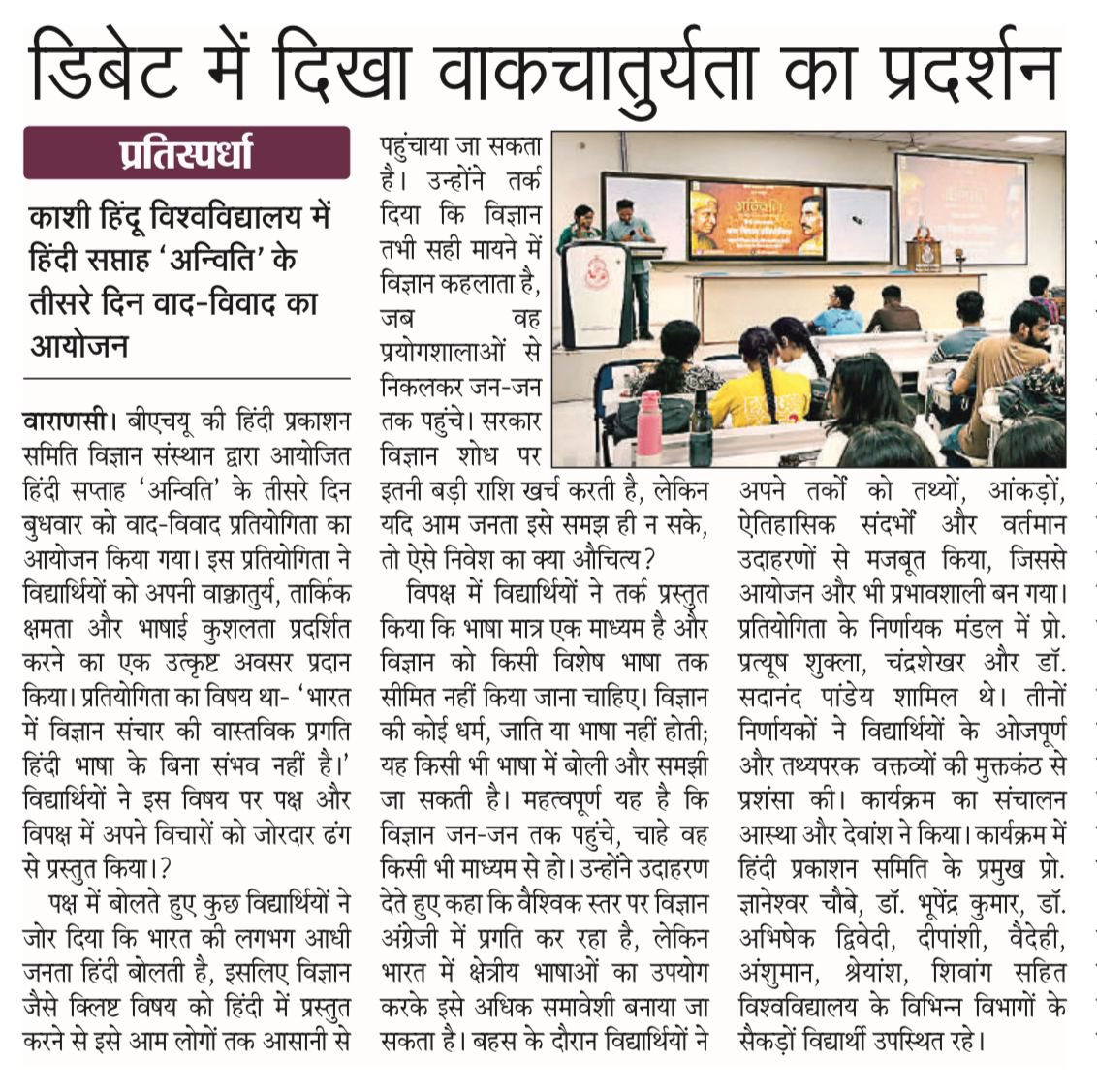 Chander Shekher Gwari tweet media