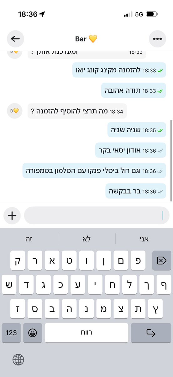 אני ככ נהנת מהחיים שלי כרגע