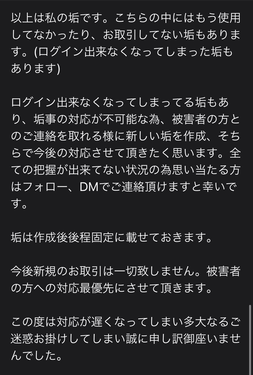 まる tweet media