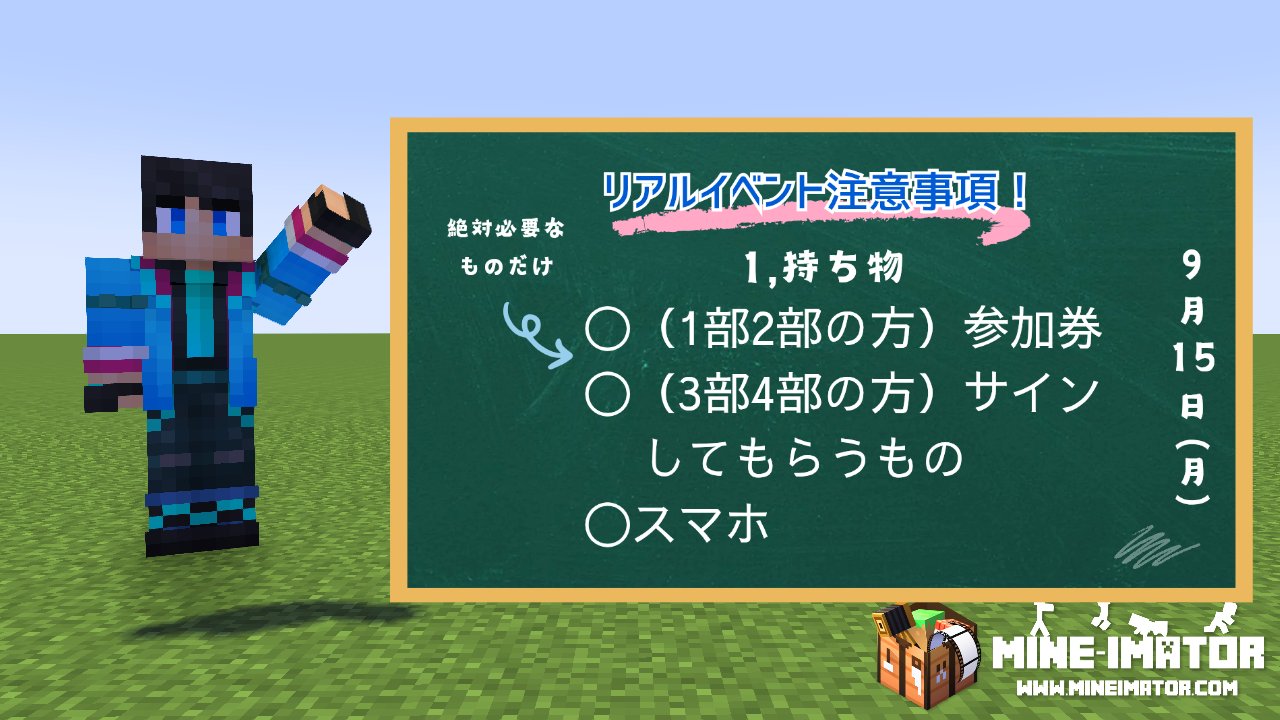 ウォーターチャレンジ ウォーターチャレンジ (@yuguro1) / X