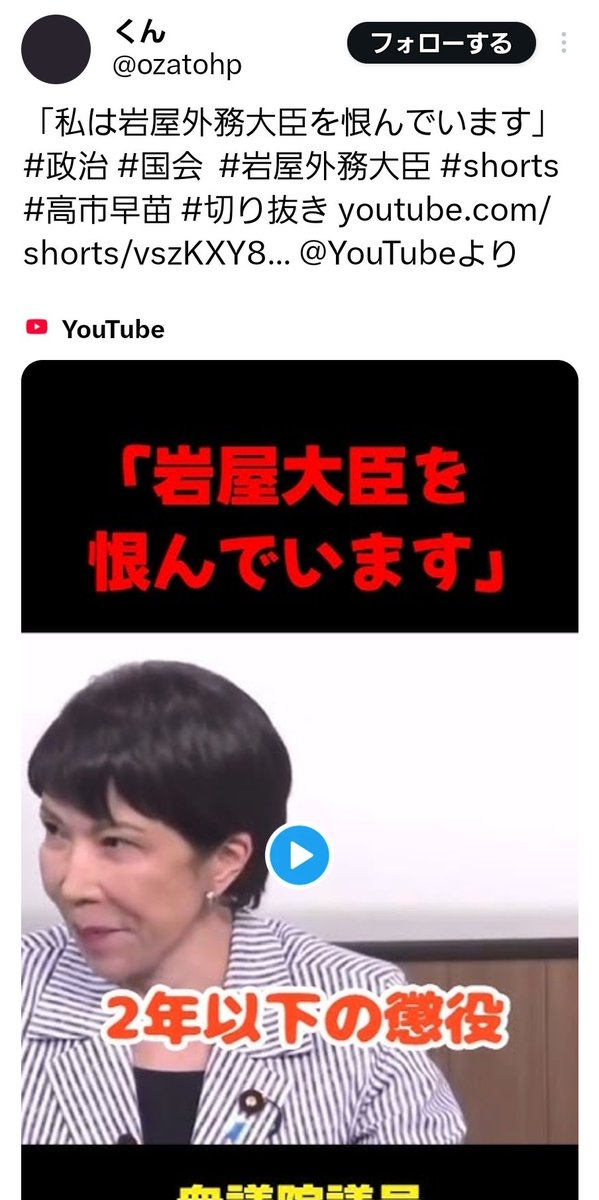 やまねこ♡　他の方はいいね、コメントご遠慮くださいね。 Posts with replies by はっち (@zmNEgIX7HEyMgs5) / X