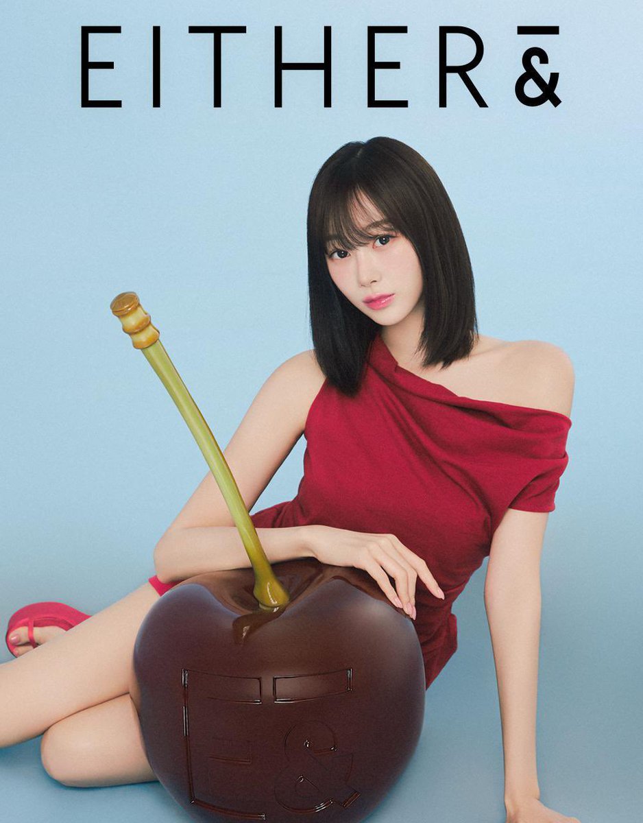 GISELLETHAILAND's tweet photo. 250914 จีเซลสำหรับผลิตภัณฑ์ EITHER&amp; ‘DEWY SYRUP TINT’ บนหน้าเว็บไซต์ Olive Young 🍒

🖇 https://t.co/grTqNpNgd0

#GISELLExEitherAnd
#GISELLE #지젤 #aespa #에스파 https://t.co/V6hmEGCFOx
