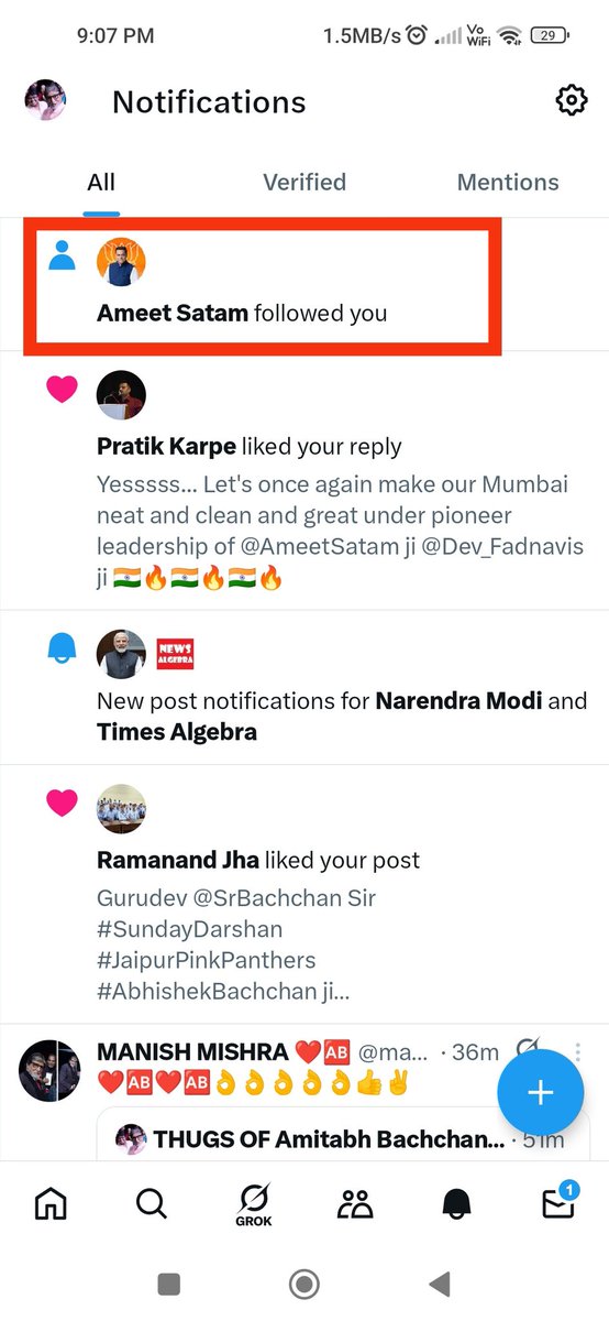 prashantkawadia's tweet photo. Thank you so much @AmeetSatam ji Sir for your follow back blessings ❤️🇮🇳❤️

#NationFirst 🇮🇳 will always be my priority irrespective of circumstances.. &amp;.. I assure you, will do my the best for for Our Mumbai.. Our Bharat 🇮🇳.. Under pioneer leadership of PM SIR @narendramodi ji https://t.co/RKJsR8eNjW
