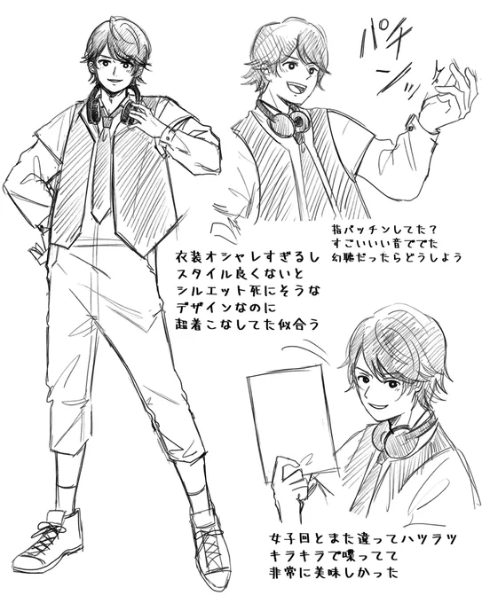 爆イケだった。爆イケだった。
女子回の役との切り替えすごすぎて本当に同じ人…?とか思っちゃった😂 