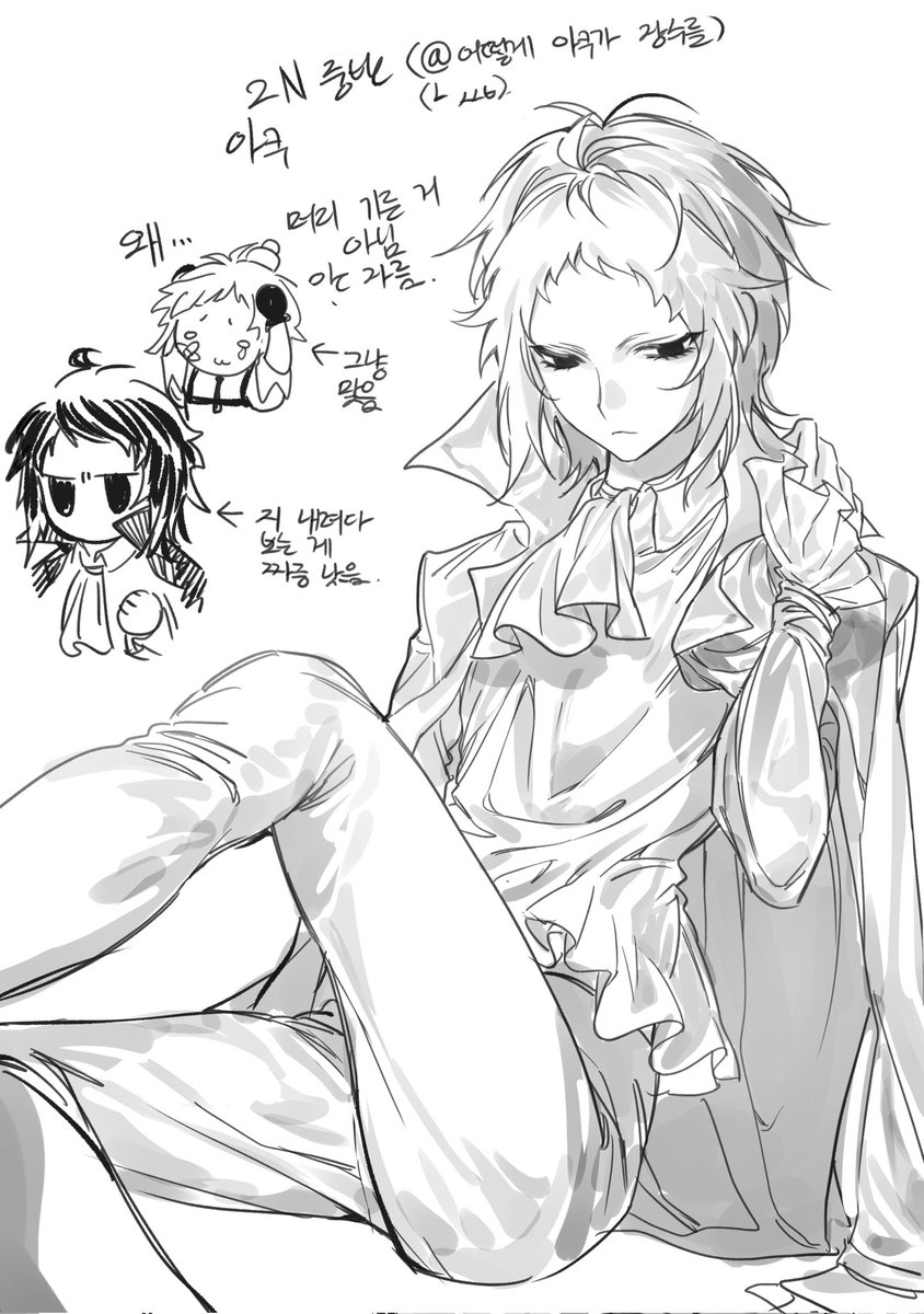 20대 중후반 if 아츠아쿠