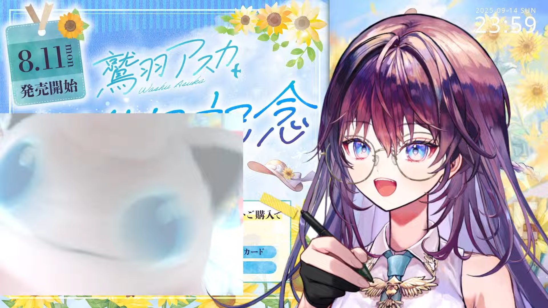 あすか様　ありがとうございます 鷲羽アスカ🦅📢のりプロ on X: 