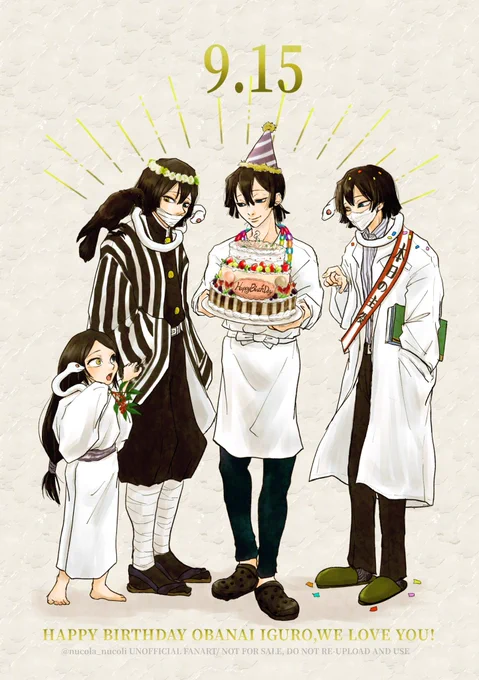 我が最推し、今年もお誕生日おめでとう おたおめ絵が描けてないので、取り急ぎ去年のを再掲