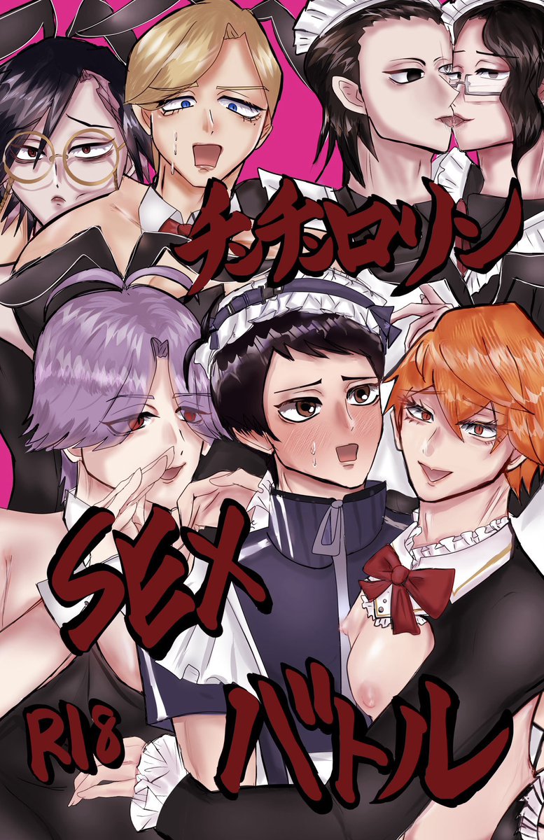 卯月🔢 東7つ26a🪞 (@Beli_very_Cat) / X