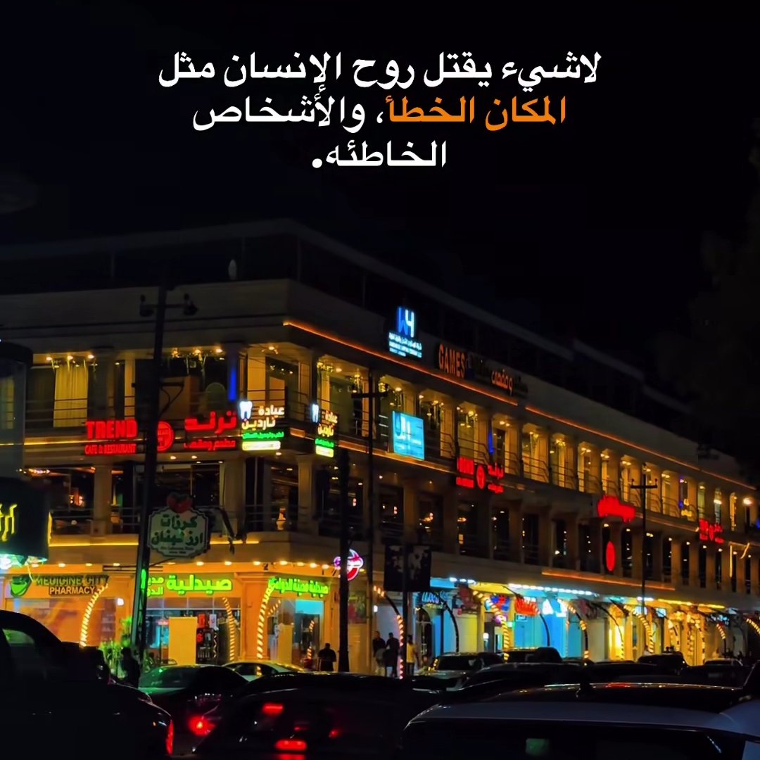 Sultane_5's tweet photo. السجن ليس سياج وأسوار ،
فقد يكون فكرة وقد يكون لحظة زمنية وقد يكون شخص.. https://t.co/EyV64DE29v