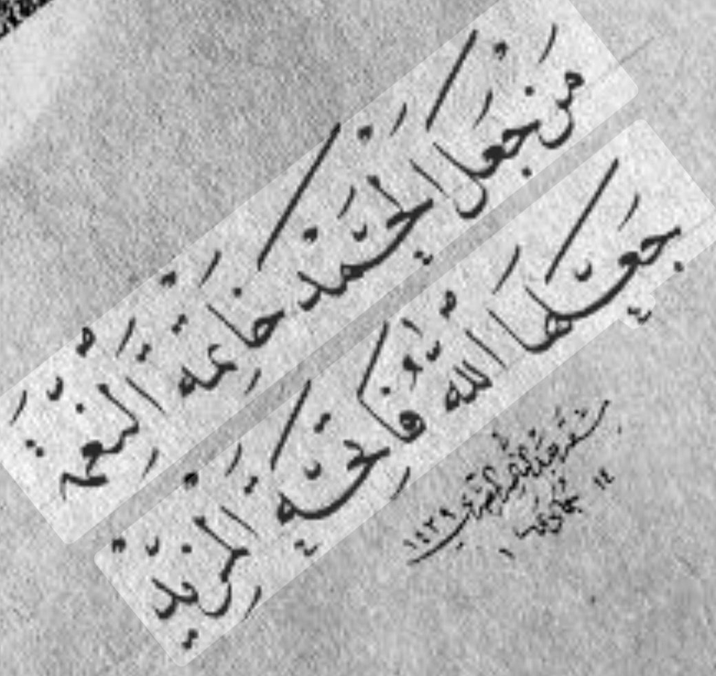 TheLady0007's tweet image. #قراءة_القرآن
&quot;سَلوىٰ المَحزُونِ وسَكِينَةُ الرُّوح &quot;.
#اذكروا_الله_يذكركم 
واشكرُوهُ عَلى نِعَمِهِ يَزِدكُم