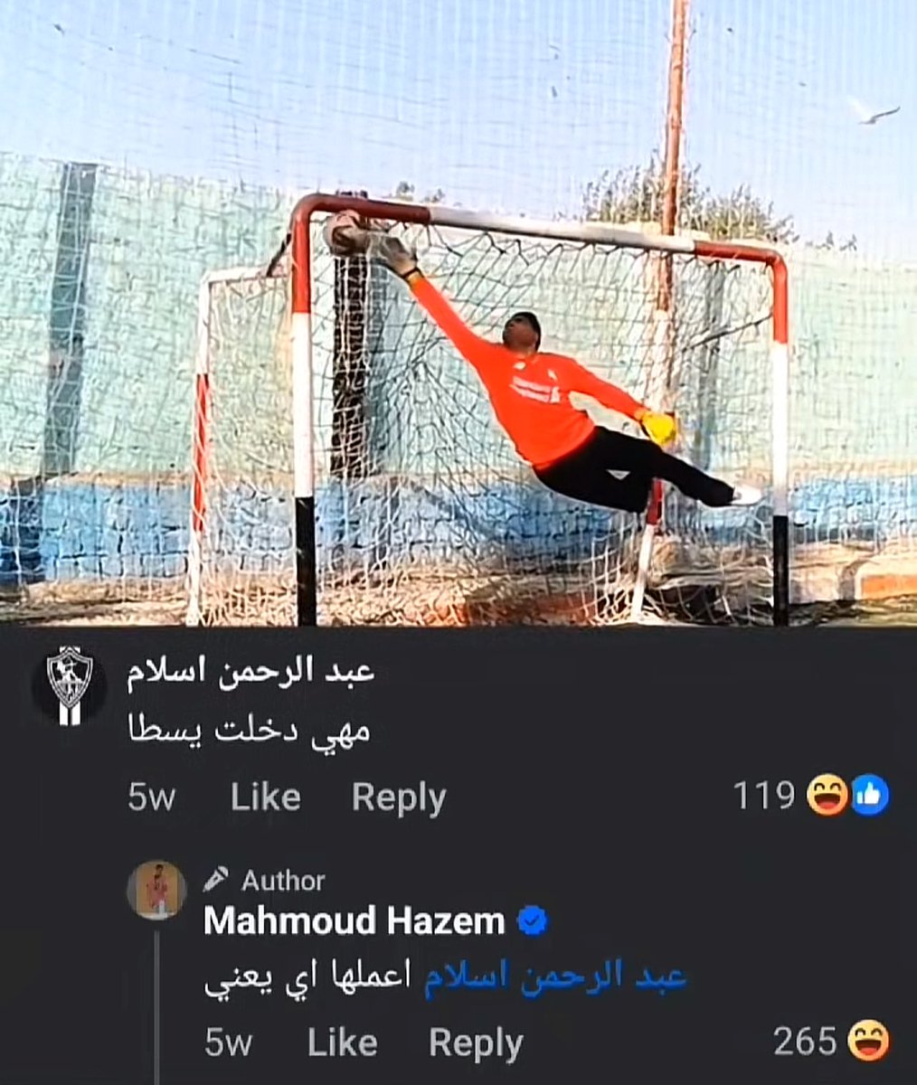 batafleck's tweet image. بايندر