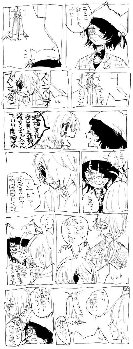 これはRCのオリ主ですが、友達が描いてくれたデフォルメのガンギマリ目のチャオ、かわいい 
