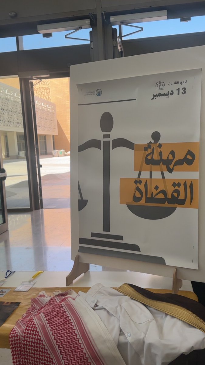 Yara Alnasser tweet media