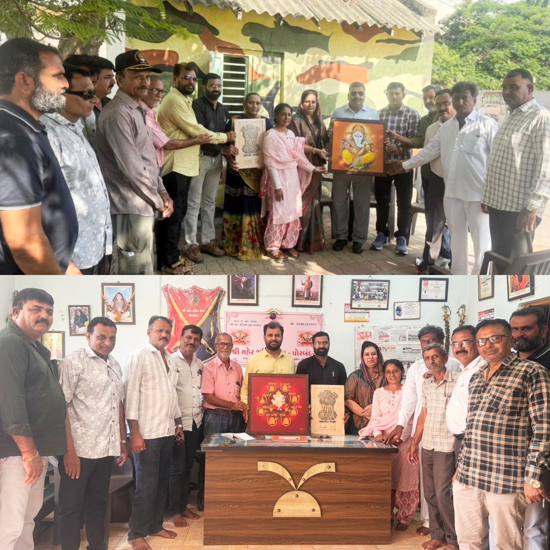 આજરોજ જીવદયા સંગઠન દ્વારા ભૂતપૂર્વ સૈનિક સંગઠન તેમજ મહેર શક્તિ સેનાનું અભિવાદન તેમજ સેવાકીય કાર્યો માટે ભાવ મિલન કરવામાં આવ્યું.