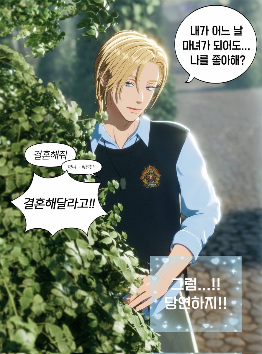 유월 tweet media