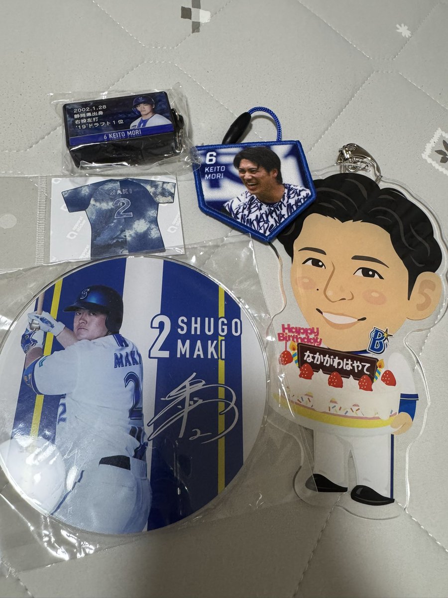naaami_aaa24's tweet photo. 横浜DeNAベイスターズ　交換
BIGアクキー、雨の日コースター
ガーランド、LEDライトキーホルダー
スターナイトアパレルステッカー

譲：写真のもの

求：50 山本祐大

10月1日現地または横浜駅周辺での交換希望

#横浜DeNAベイスターズ 
#ベイスターズ交換 https://t.co/Uae3hlIqgi