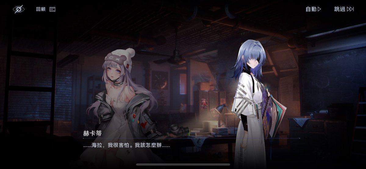 #무기미도 #无期迷途 #PathtoNowhere Sd-1101