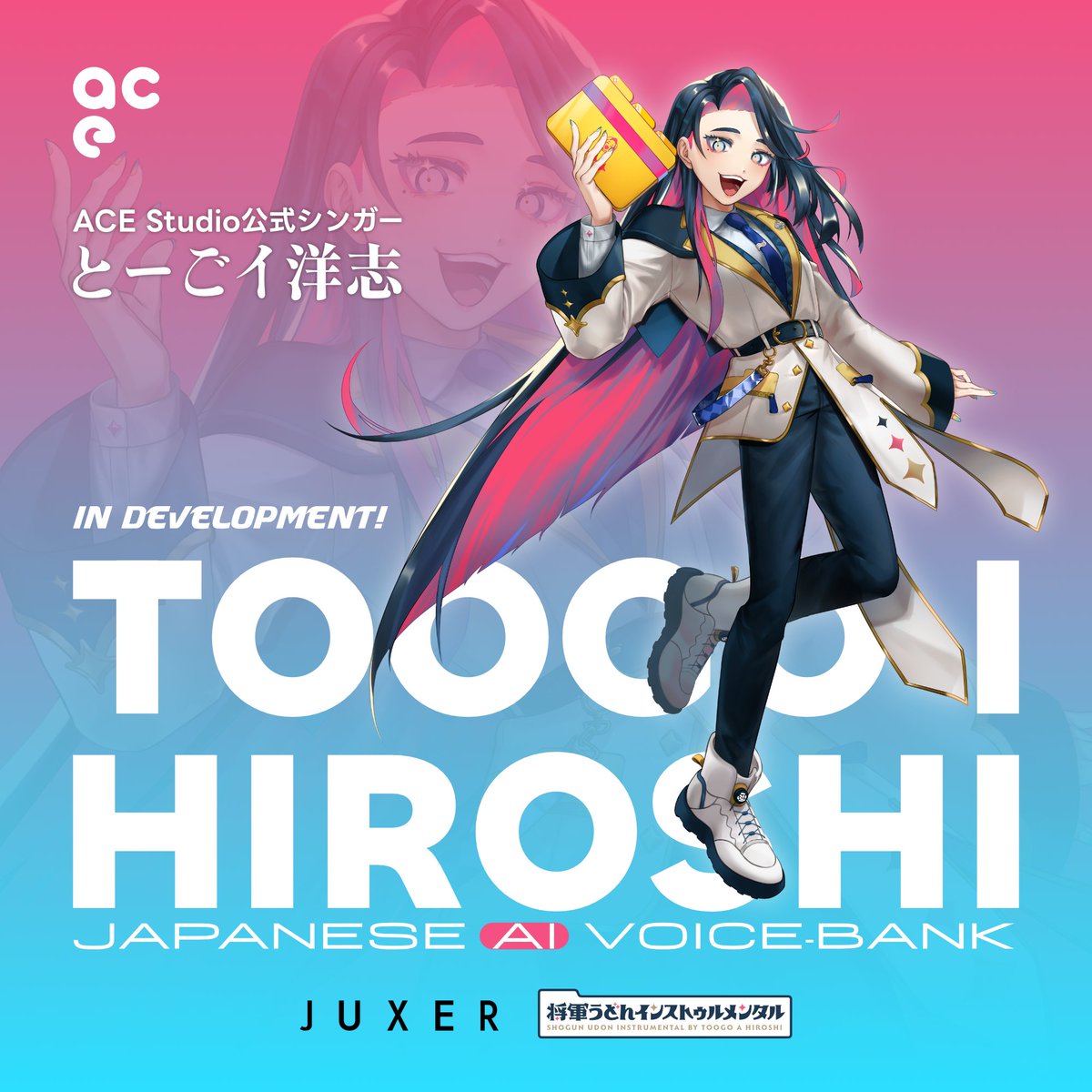 将軍うどんインストゥルメンタル / SUInst OFFICIAL tweet media