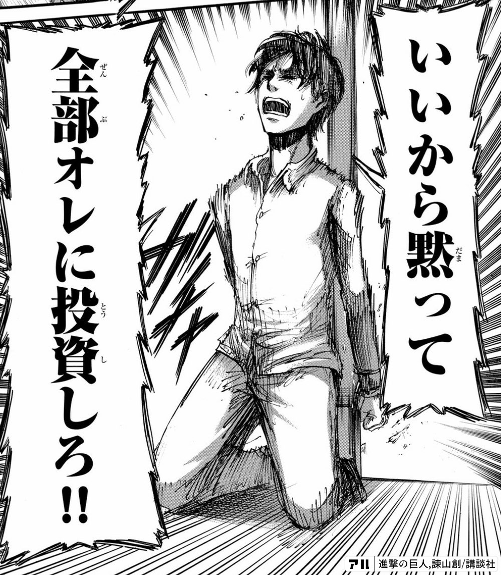 れいんくんがこの勢いで、
タイトリをフォローしろって言ってたw