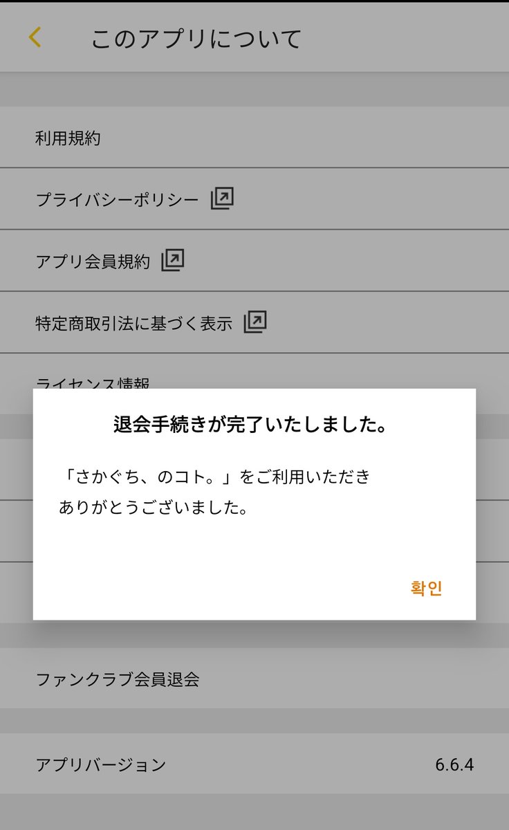 다이스키 (@dieskiida) on Twitter photo 