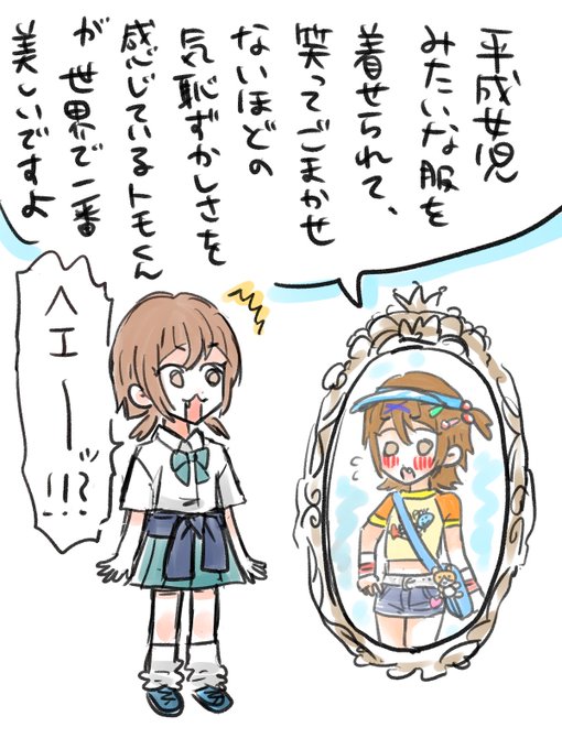 なんとか誘導したい 