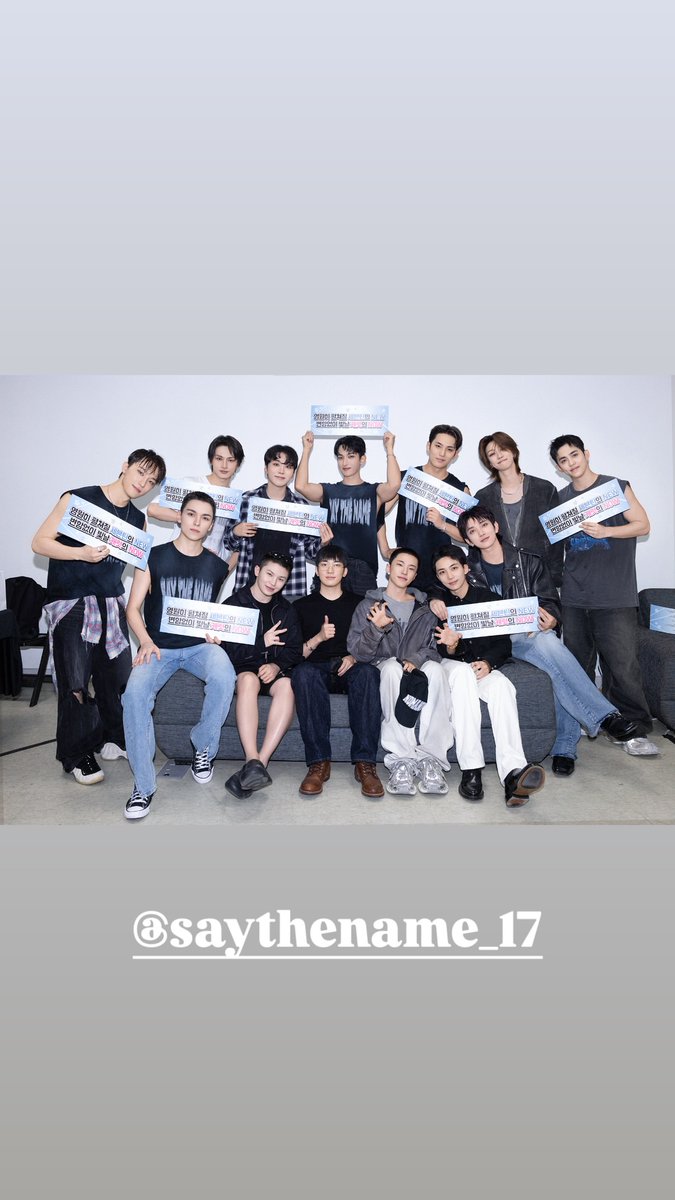 [#INSTAGRAM STORY] 250915 HOSHI #호시

🐯: @.saythename_17