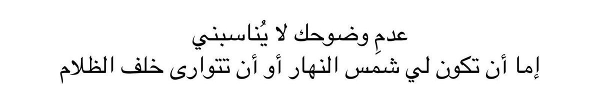 أوراق أدبية (@adby88) on Twitter photo 