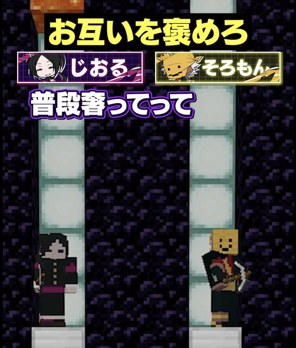 メメントリ【青終高校遊戯部】 (@mmntr_official) / Posts / X