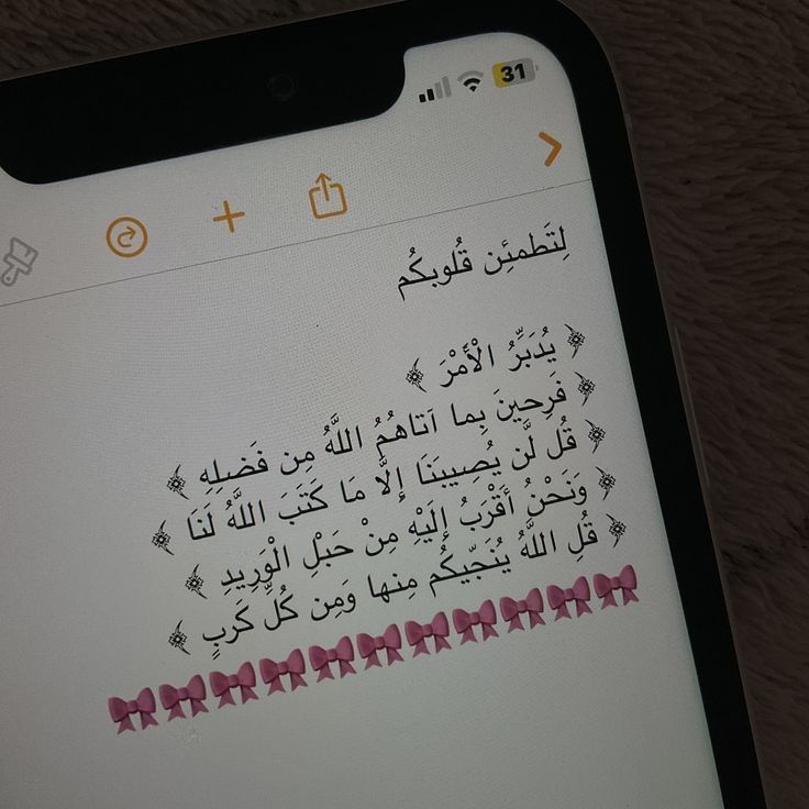 علم ينتفع به (@ile2ss) on Twitter photo 