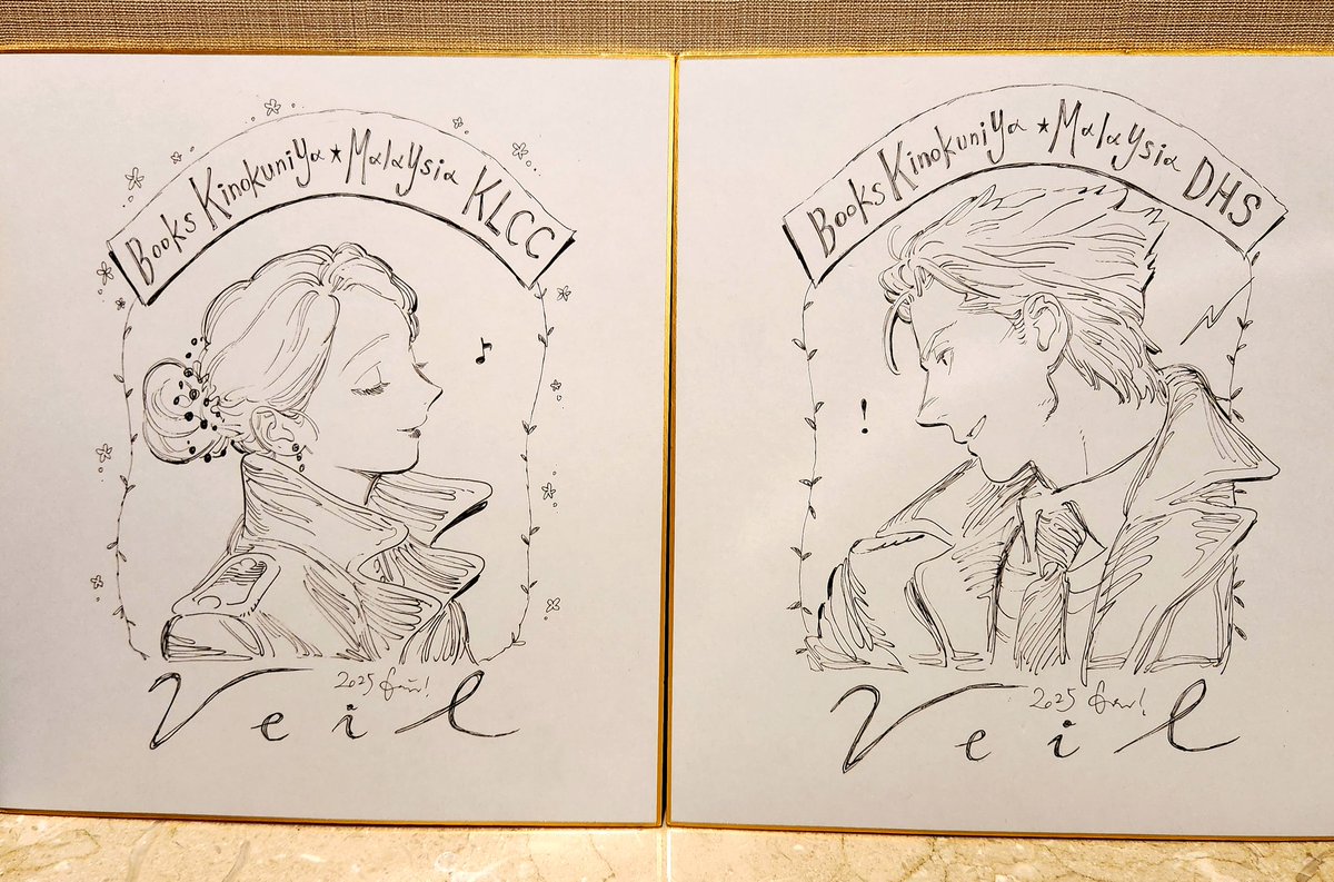 色紙外套描画久々