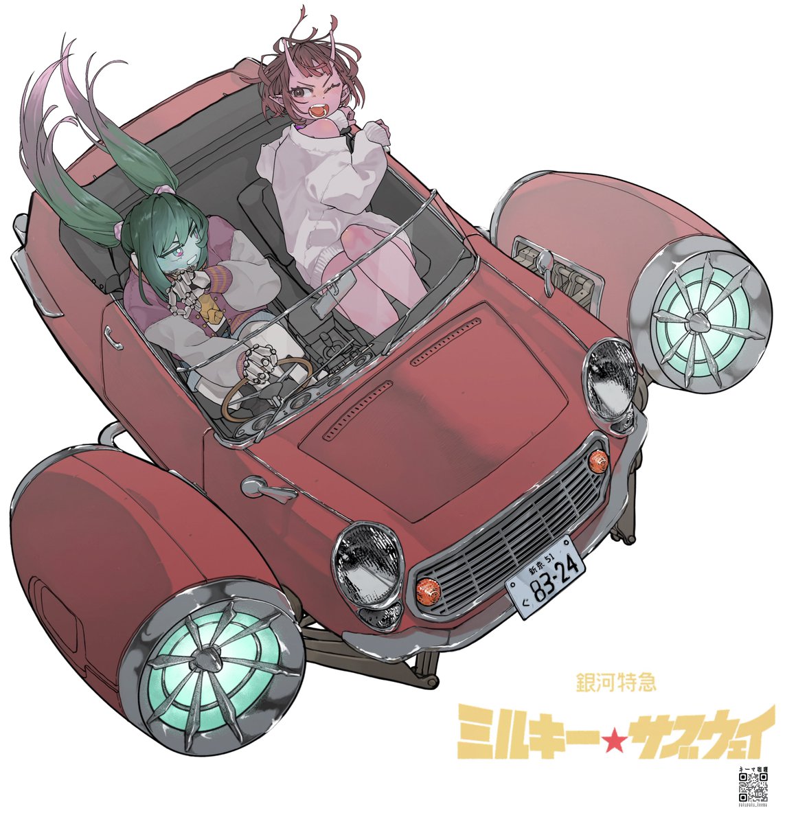 ハイウェイの方ですが好きなシーンを…

#ミルキーサブウェイ 
#ファンアート