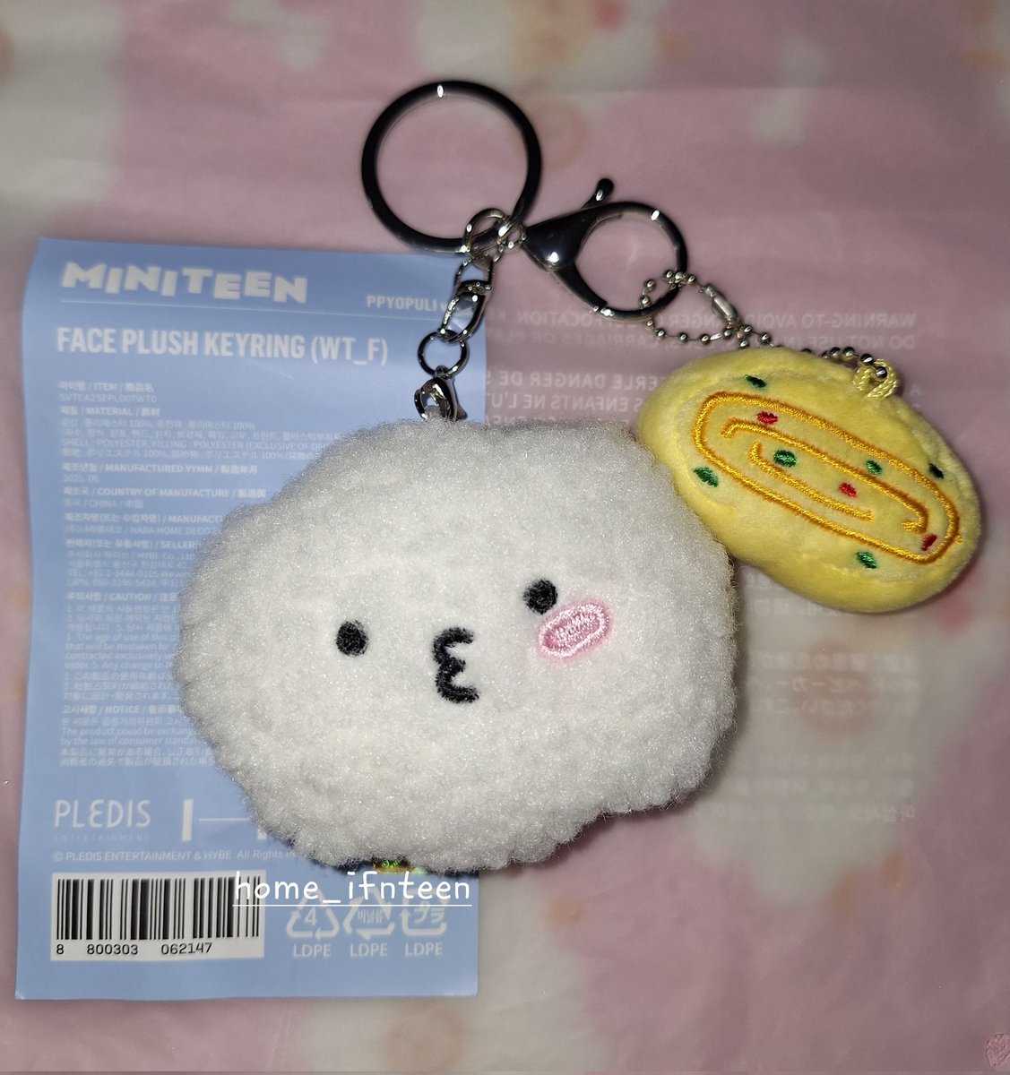 home_ifnteen's tweet photo. wts lfb ph 
seventeen woozi miniteen ppyopuli

☆  ₱ 1,350 + lsf
☆  bought from korea
☆  onhand &amp; ready to ship
☆  dm or reply if interested 

🏷️ seventeen svt woozi official merch miniteen face plush keyring https://t.co/7Wo2FwDgPd