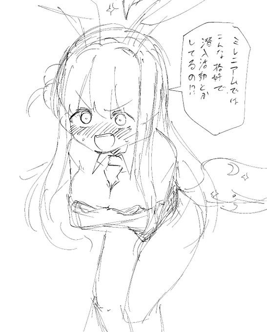 バニー着てもらったミカさんrkgk 