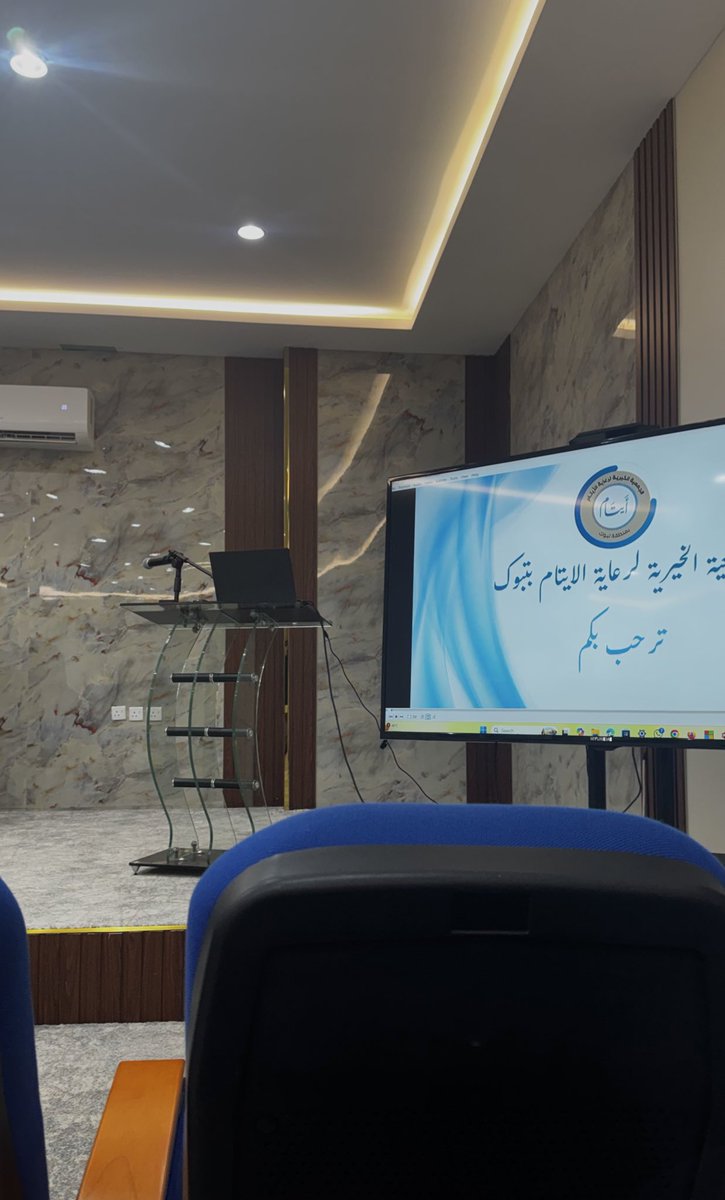 جمعية رعاية الأيتام بتبوك 🩵
رغم أن معرفتي بهم كانت في فترة وجيزة إلا أن العمل معهم كان مشرّف وسعيدة جداً لأنني التقيت بـ أستاذة فاطمة الأعجم 🤍 وباقي الفريق🌟
<a href="/232fatimh/">فاطمة الاعجم</a> 
<a href="/aytamtabuk/">الجمعية الخيرية لرعاية الأيتام في تبوك</a>