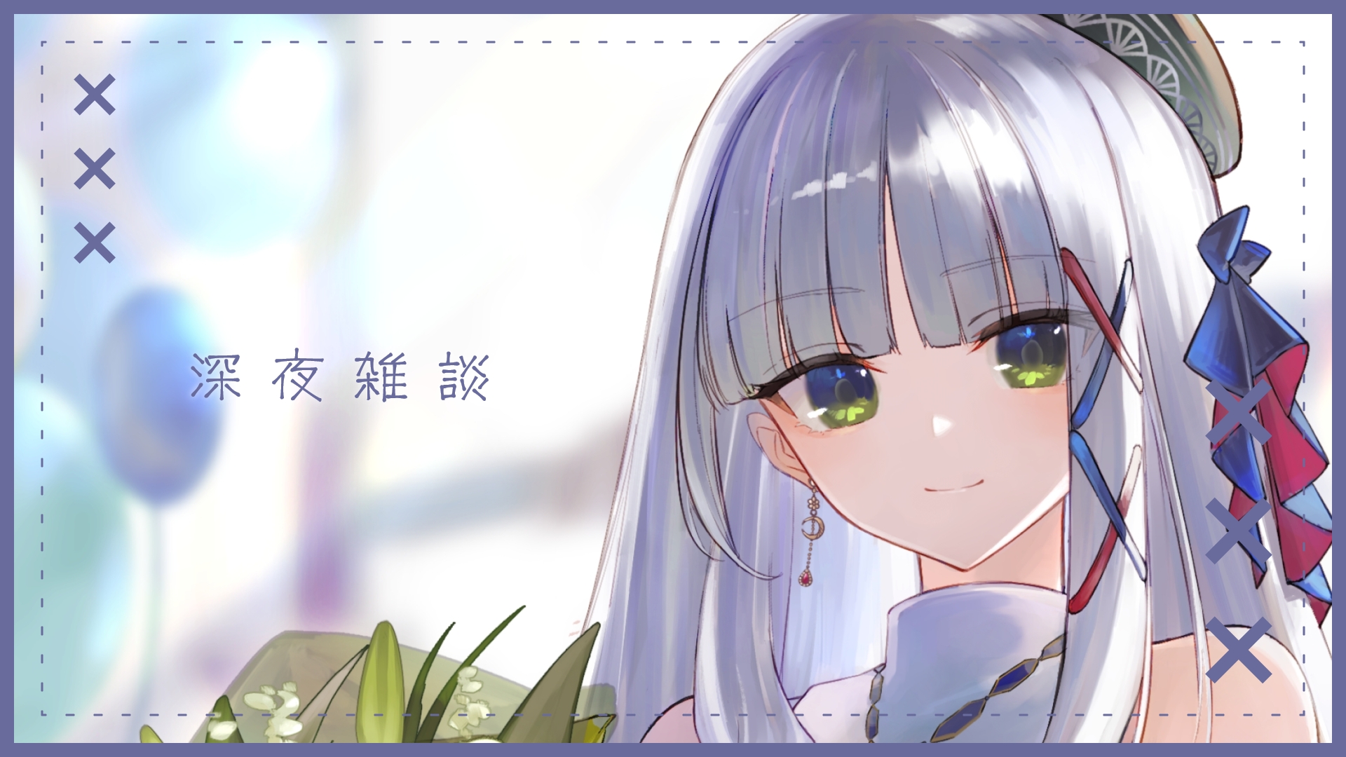華糖シェリー📖🕯 (@KatoCherie) / X