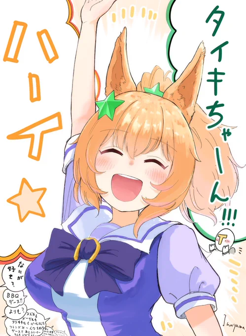 #あなたの初デジタルと現在が見たい 4年間のうちにかなり柔らかくなりましたが、最初っから笑顔ですねタイキさん ←2021.05 →2025.06