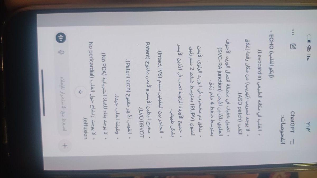 ppQeoo67's tweet photo. دكتور مثل الحاله ايش الاجرا الدكتزر عطانا موعد بعد ٣شهور اخاف تجيه اعراض بدون منحس كيف نراقبه طفل عمره ٥سنوات@ALNEMERK https://t.co/rM9VcJSYZL