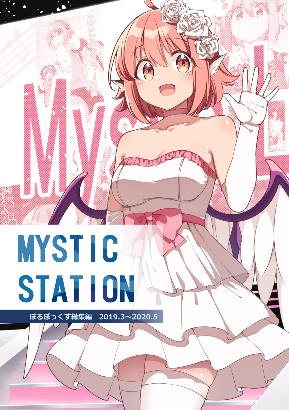 もじゃ💩紅楼夢L-11a on X: 