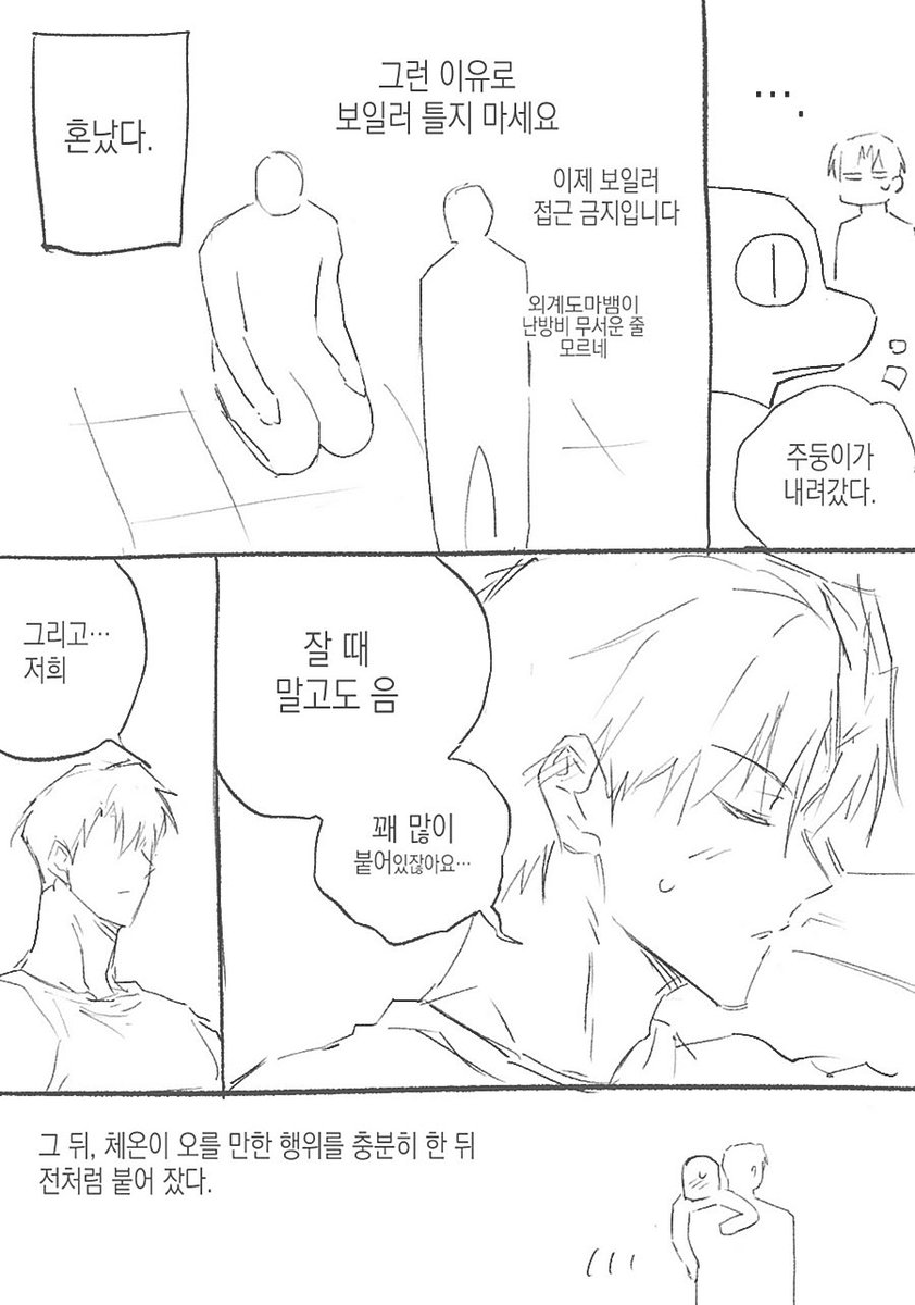 ㅈㅇㅇ (@wt3_9) on Twitter photo 