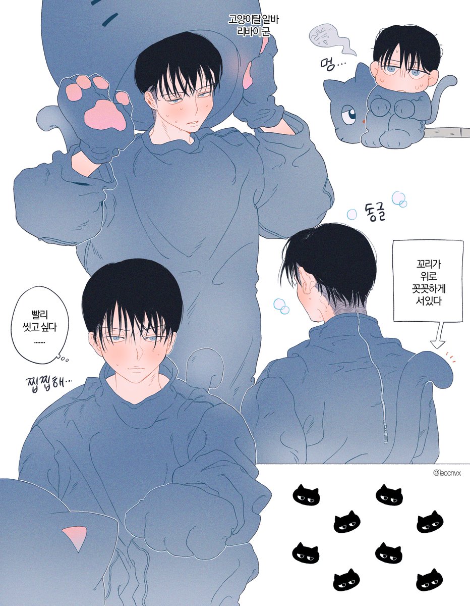 leocnvx's tweet photo. 고양이탈 알바 리바이 https://t.co/dkoL9kToCY