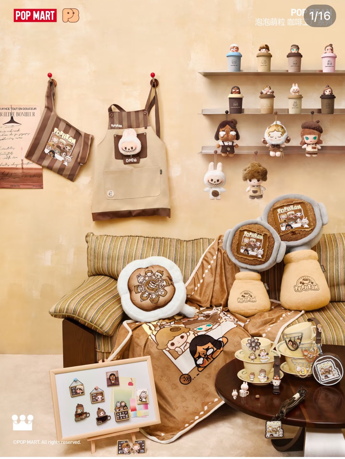 ラブブ コーヒーファクトリーシリーズ POP BEAN ラブブ エプロン