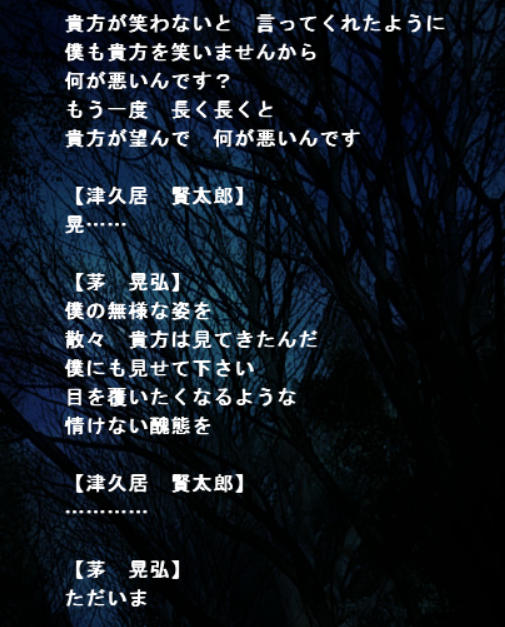 新しいPCにハニカム移したら最初からになってしまったのでいい機会だやり直そう！ってやってたんだけど本当に面白いですね……好きなとこ抜粋……