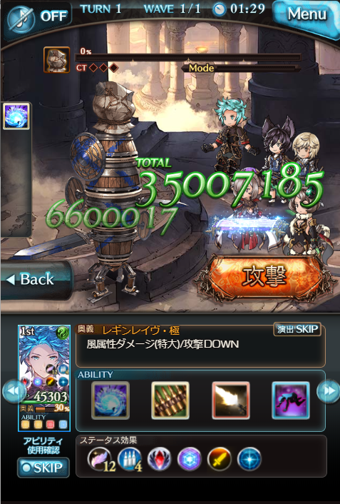 sylpy4's tweet photo. 風有利　3500万　肉集め　EX+　アセンダンスのみ
3530～3570万推移

ジョブ：ソルジャー
バレット：アルバハ弾×１
ティア銃：攻撃3％
ニオ：超越150
Ω：クリティカル(渾身の方がいいです) https://t.co/VYFrNmswJU