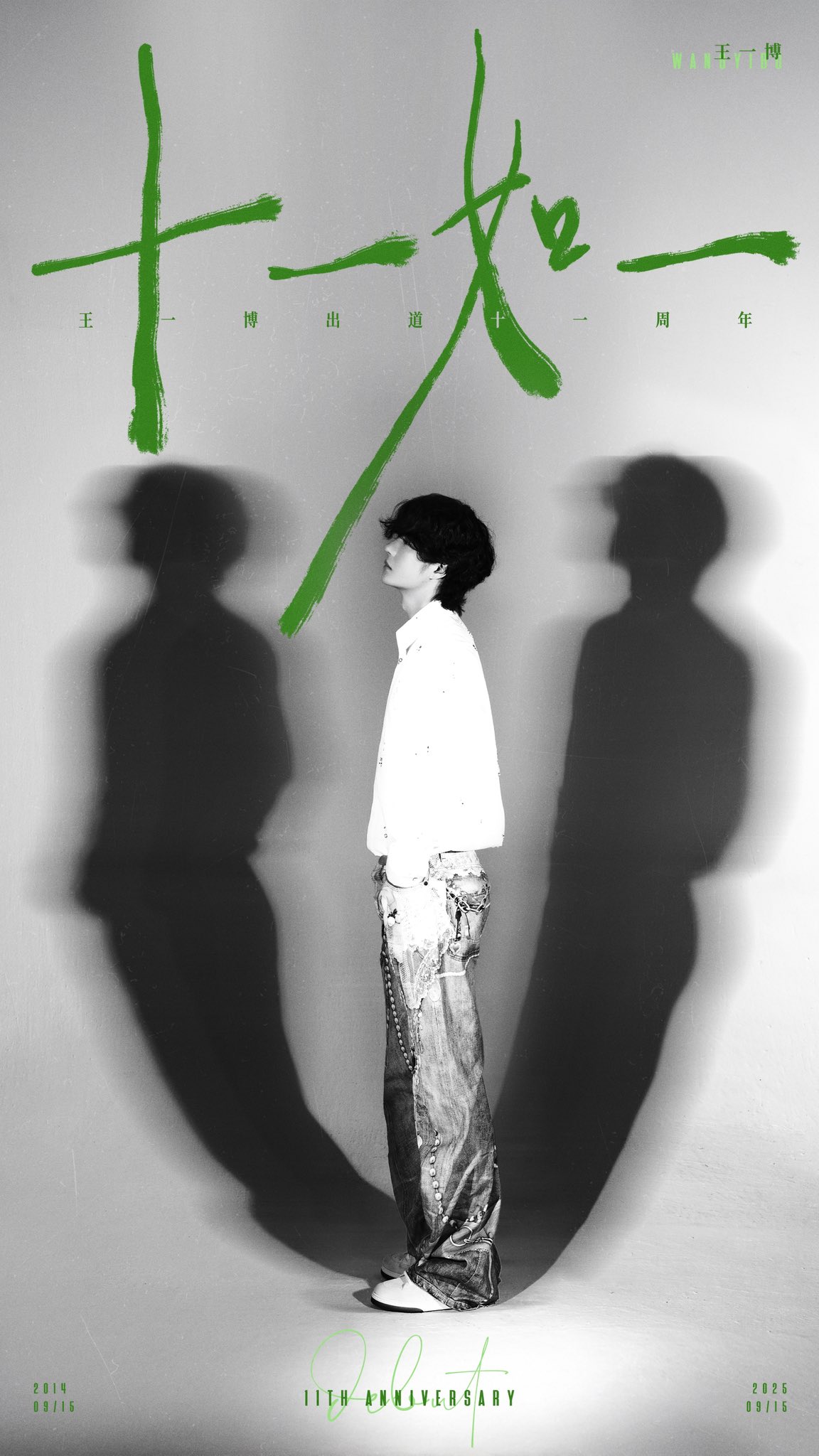 BOØWY BE AMBITIOUS ポスター BOOWY's BE AMBITIOUS TOUR ポスター