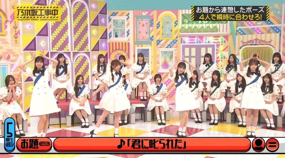 #乃木坂工事中
#岡本姫奈
おかひなwww