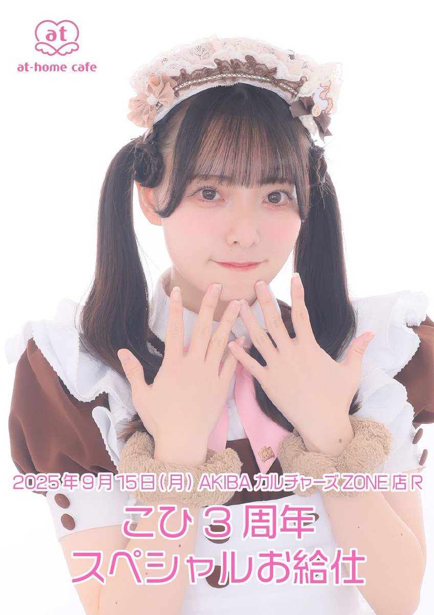 ヤマタケ様専用です バトルスピリッツ バトスピ ヤマタケ デッキ