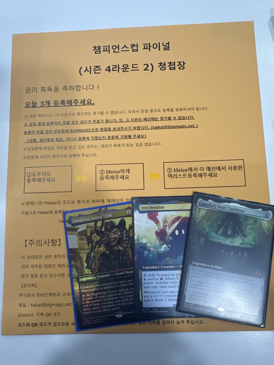 チャンピオンズカップファイナル　シーズン4ラウンド2　Champions Cup  Season 4 Round 2 Skyscraper 
PLAYERS 14
Standard Deck: Izzet Cauldron

1R Mono Red XX
2R Temur Battlecrier XOO
3R Izzet Cauldron XO

SF Mono Red XOO
F Mono Red XOO