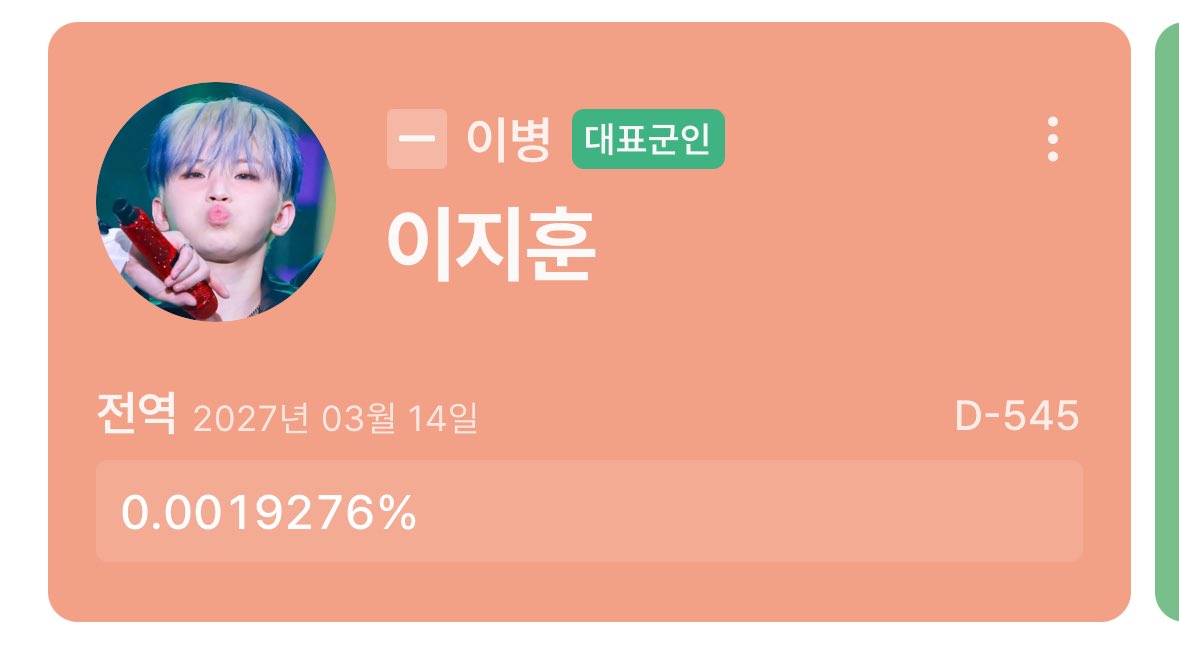 엥?이게ㅈㅉ라고?