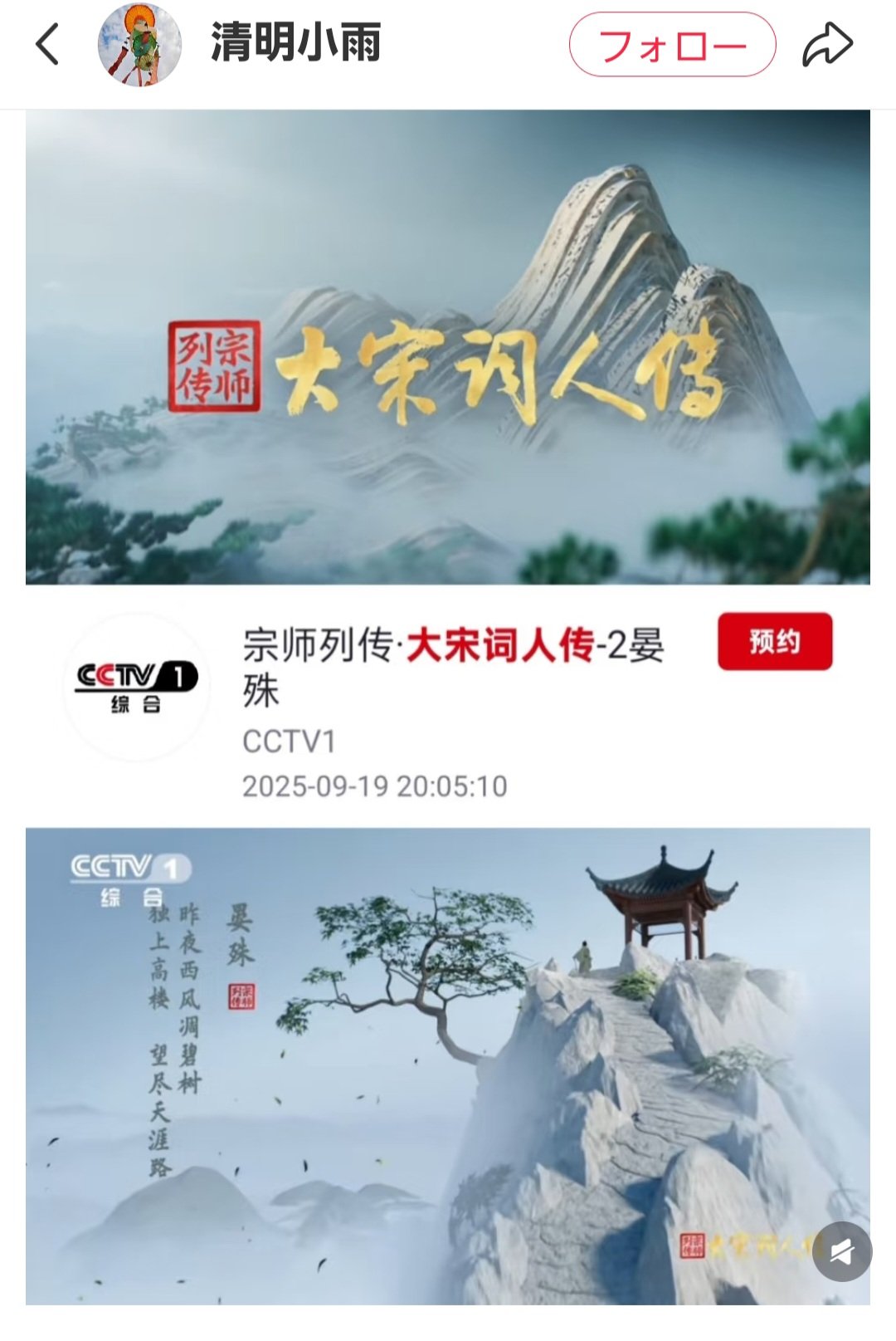 中国CD(画像と説明文ご参照ください) 中国CD(画像と説明文ご参照ください) 中国CD(画像と説明文ご